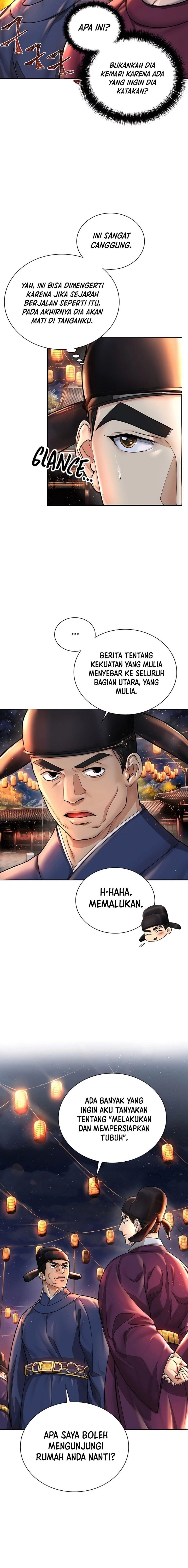 Muscle Joseon