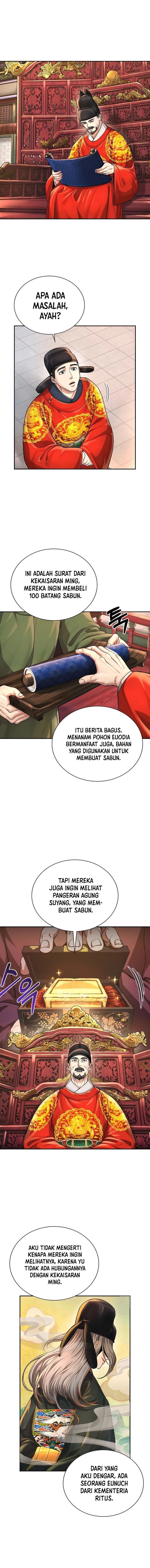 Muscle Joseon