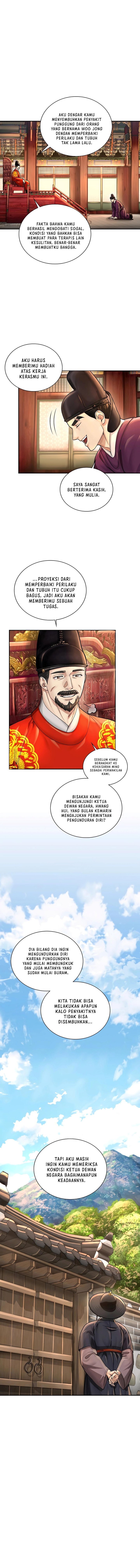 Muscle Joseon