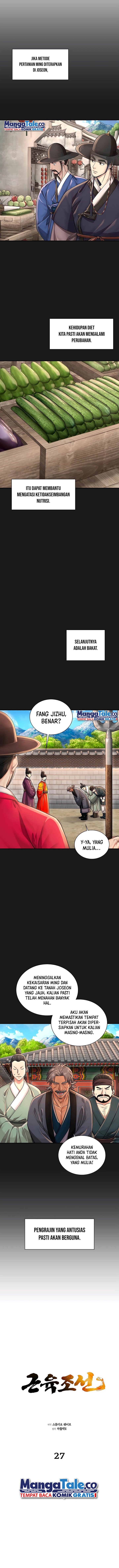Muscle Joseon
