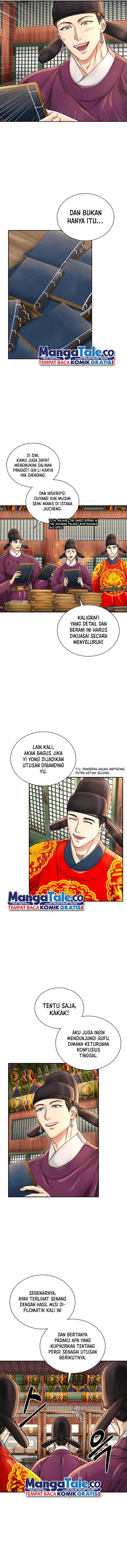 Muscle Joseon