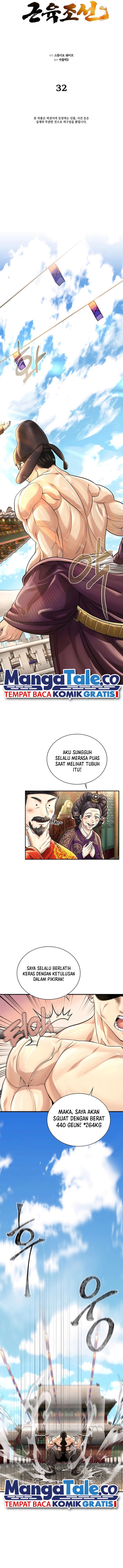 Muscle Joseon