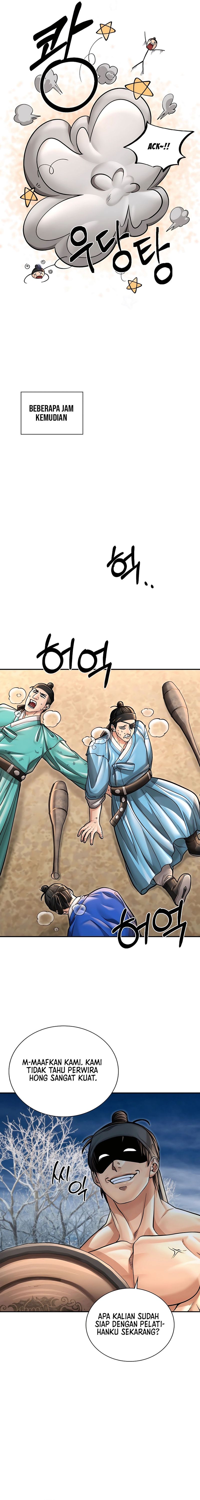 Muscle Joseon