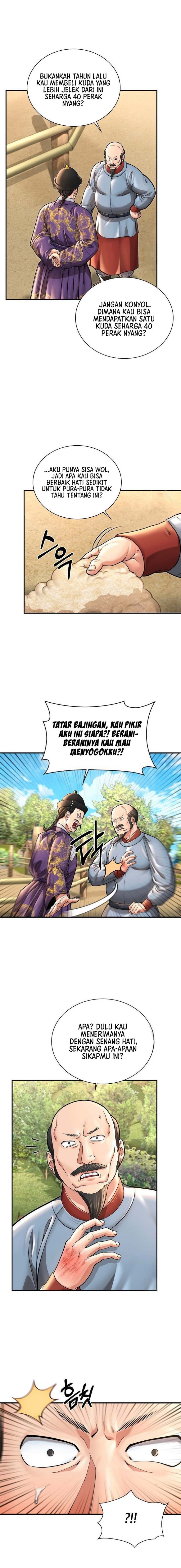 Muscle Joseon