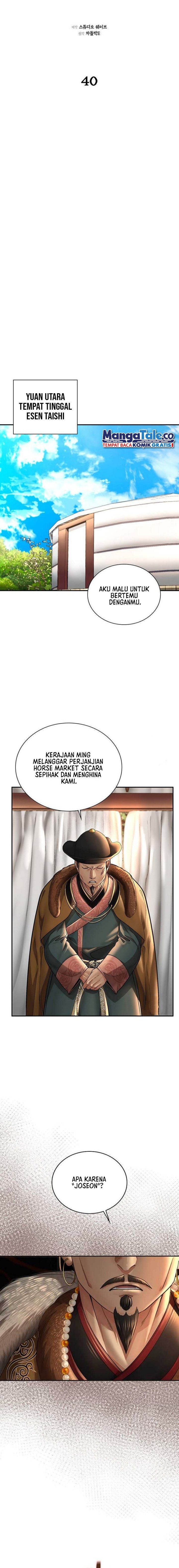 Muscle Joseon
