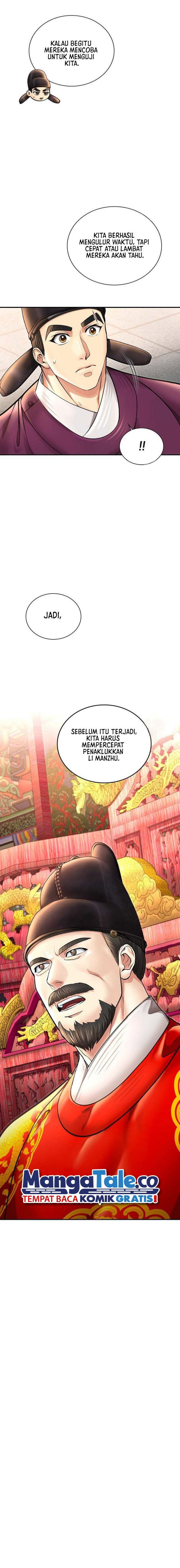 Muscle Joseon