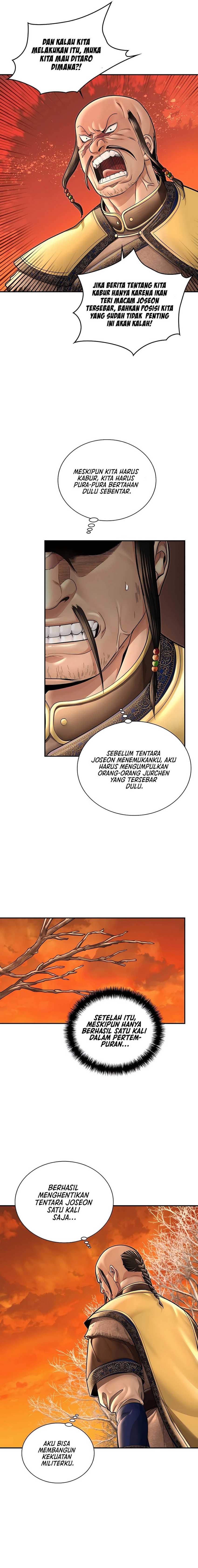 Muscle Joseon