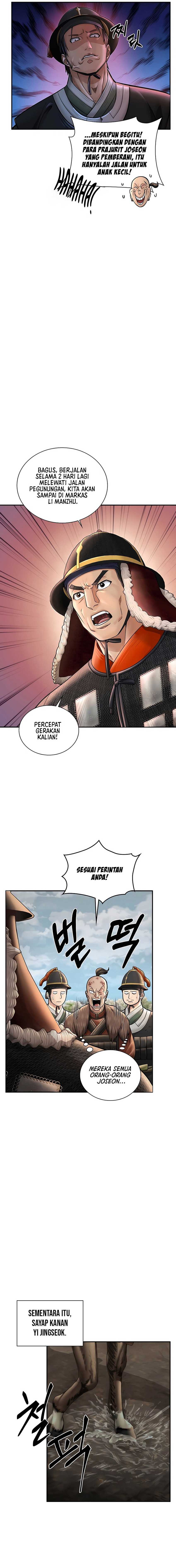 Muscle Joseon