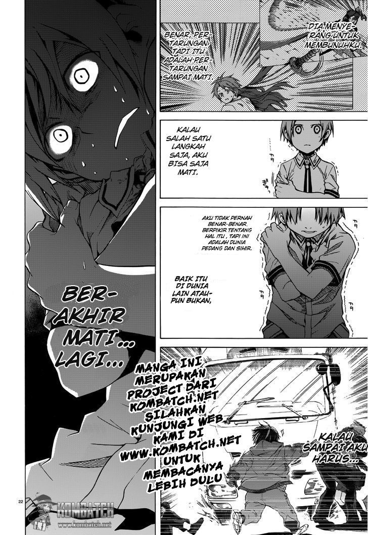 Mushoku Tensei: Isekai Ittara Honki Dasu
