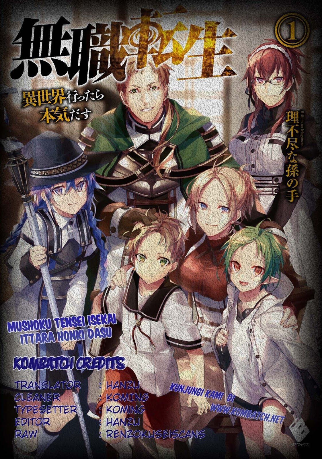 Mushoku Tensei: Isekai Ittara Honki Dasu