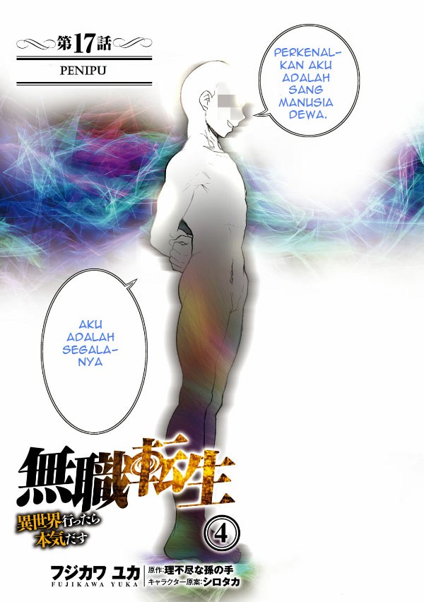 Mushoku Tensei: Isekai Ittara Honki Dasu