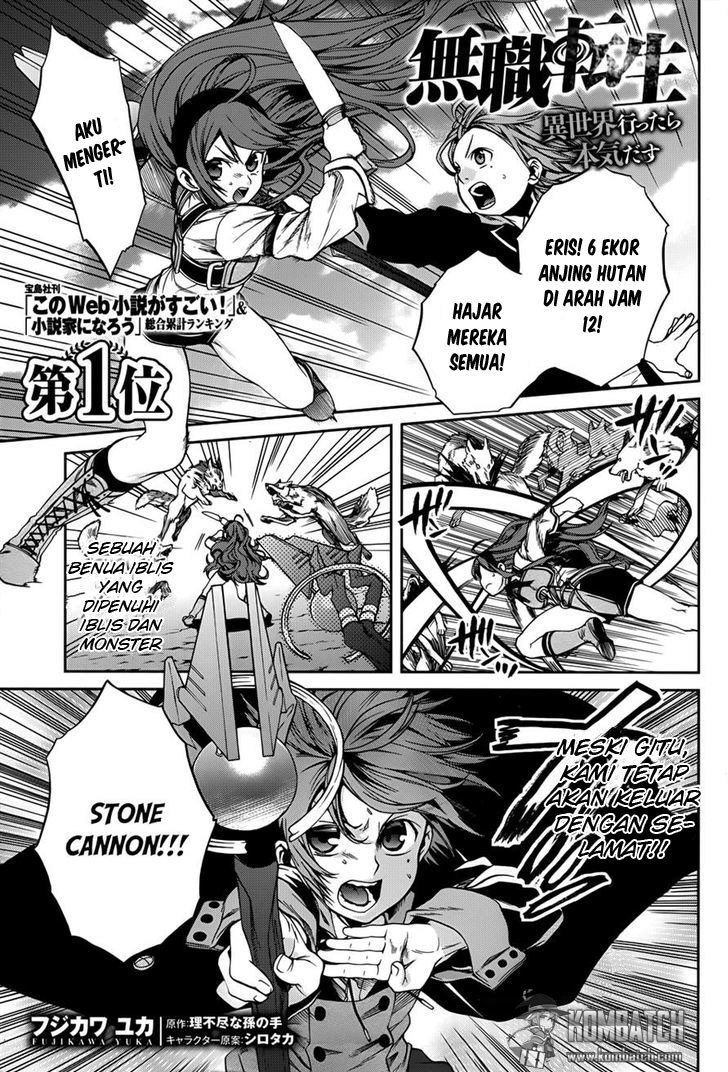 Mushoku Tensei: Isekai Ittara Honki Dasu