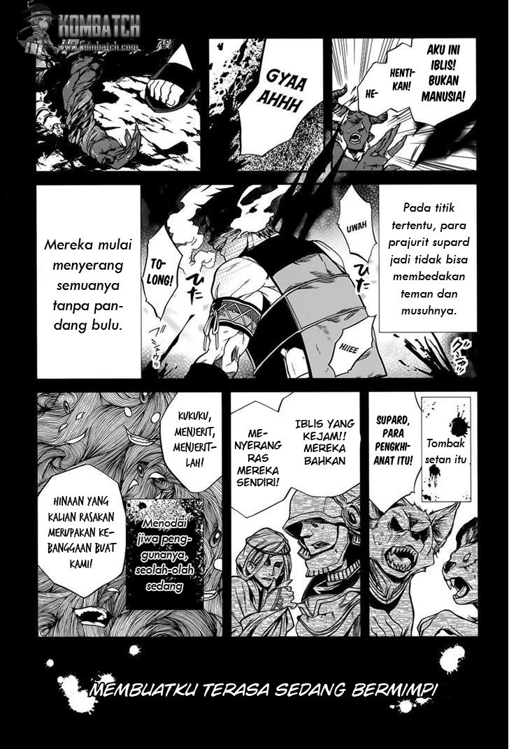 Mushoku Tensei: Isekai Ittara Honki Dasu