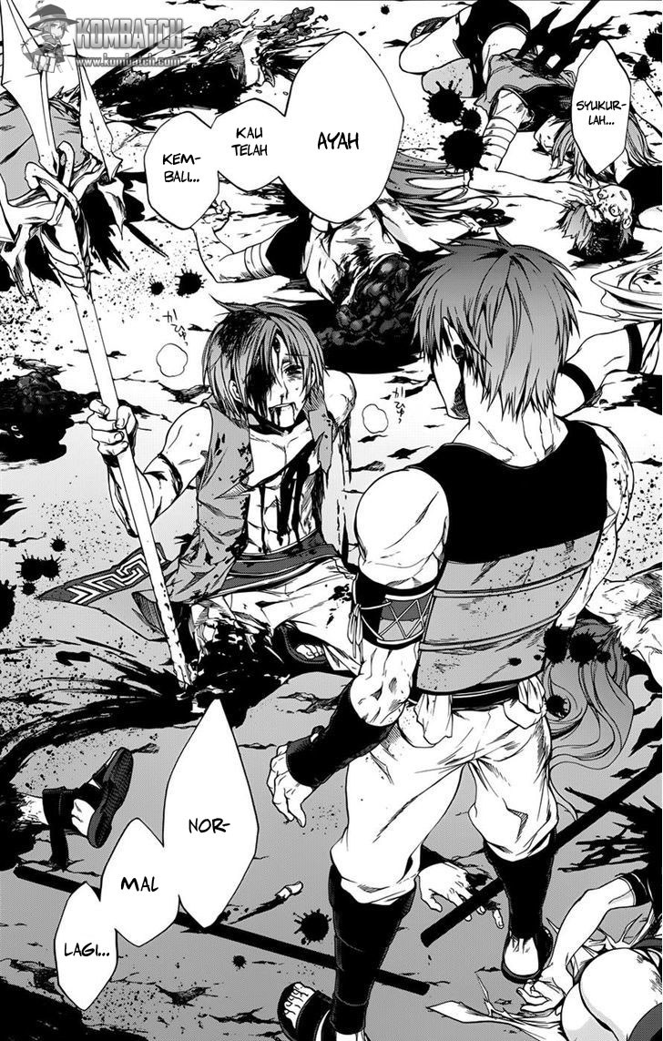 Mushoku Tensei: Isekai Ittara Honki Dasu