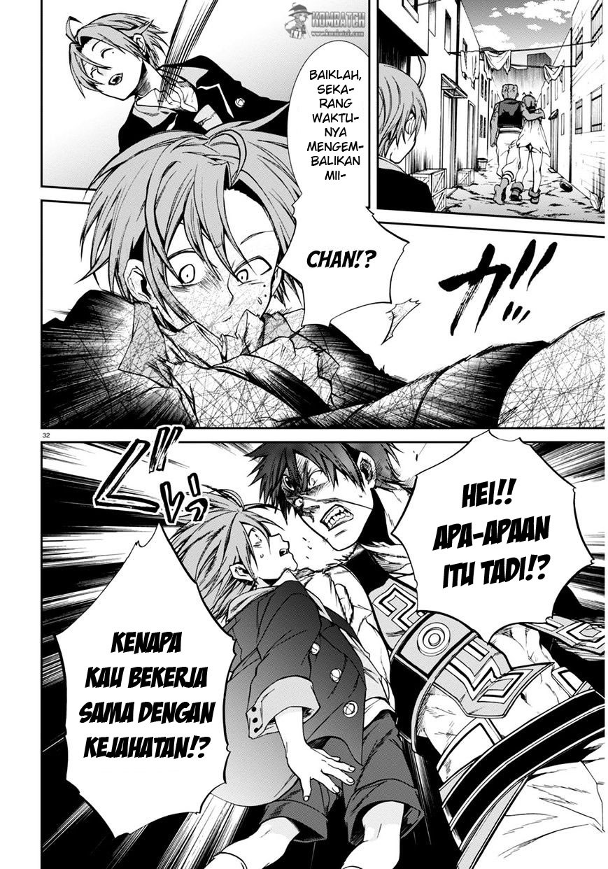 Mushoku Tensei: Isekai Ittara Honki Dasu