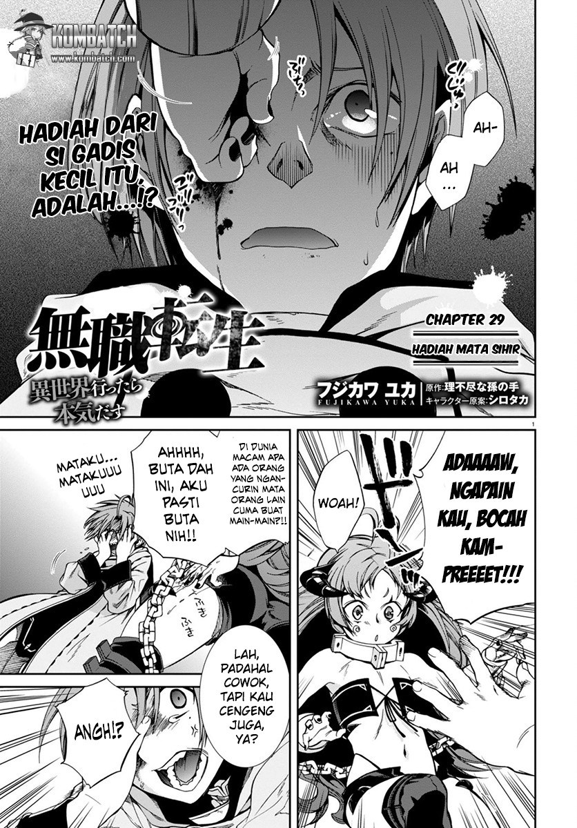 Mushoku Tensei: Isekai Ittara Honki Dasu
