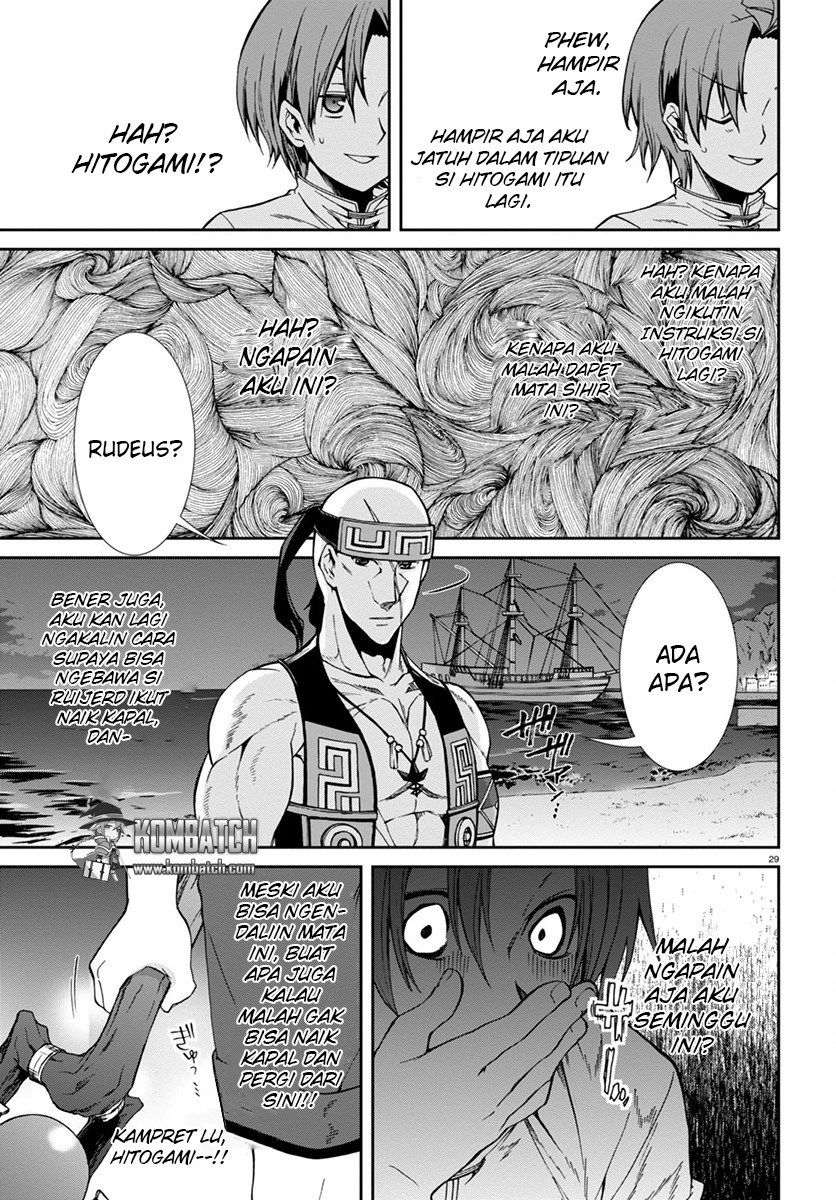 Mushoku Tensei: Isekai Ittara Honki Dasu