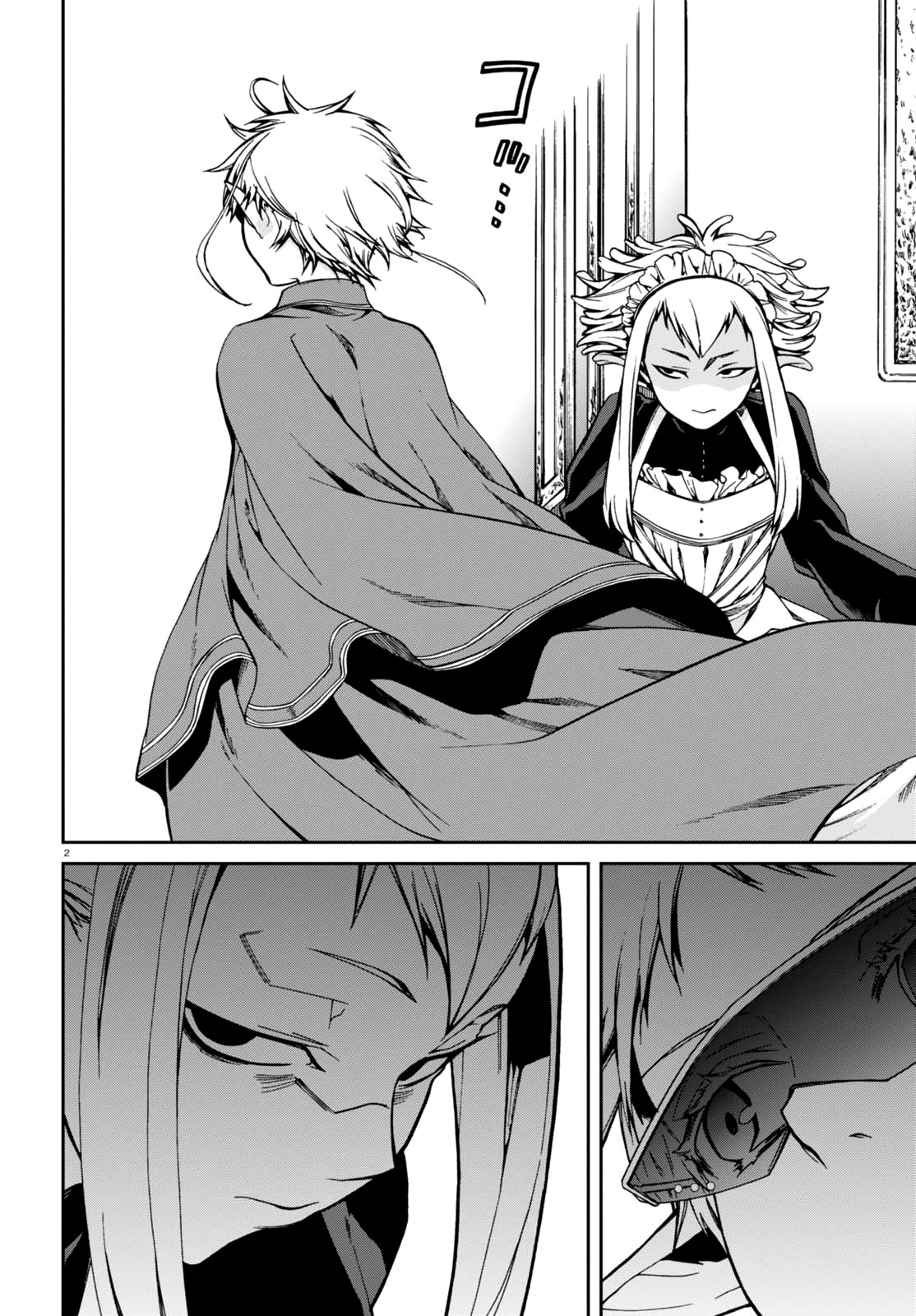 Mushoku Tensei: Isekai Ittara Honki Dasu