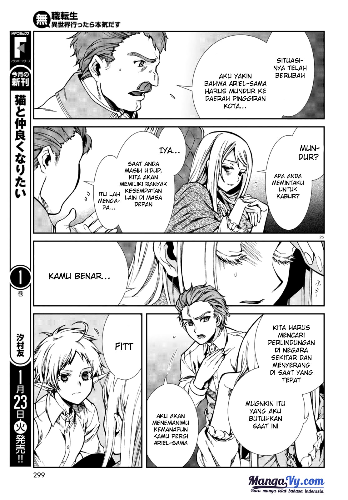Mushoku Tensei: Isekai Ittara Honki Dasu