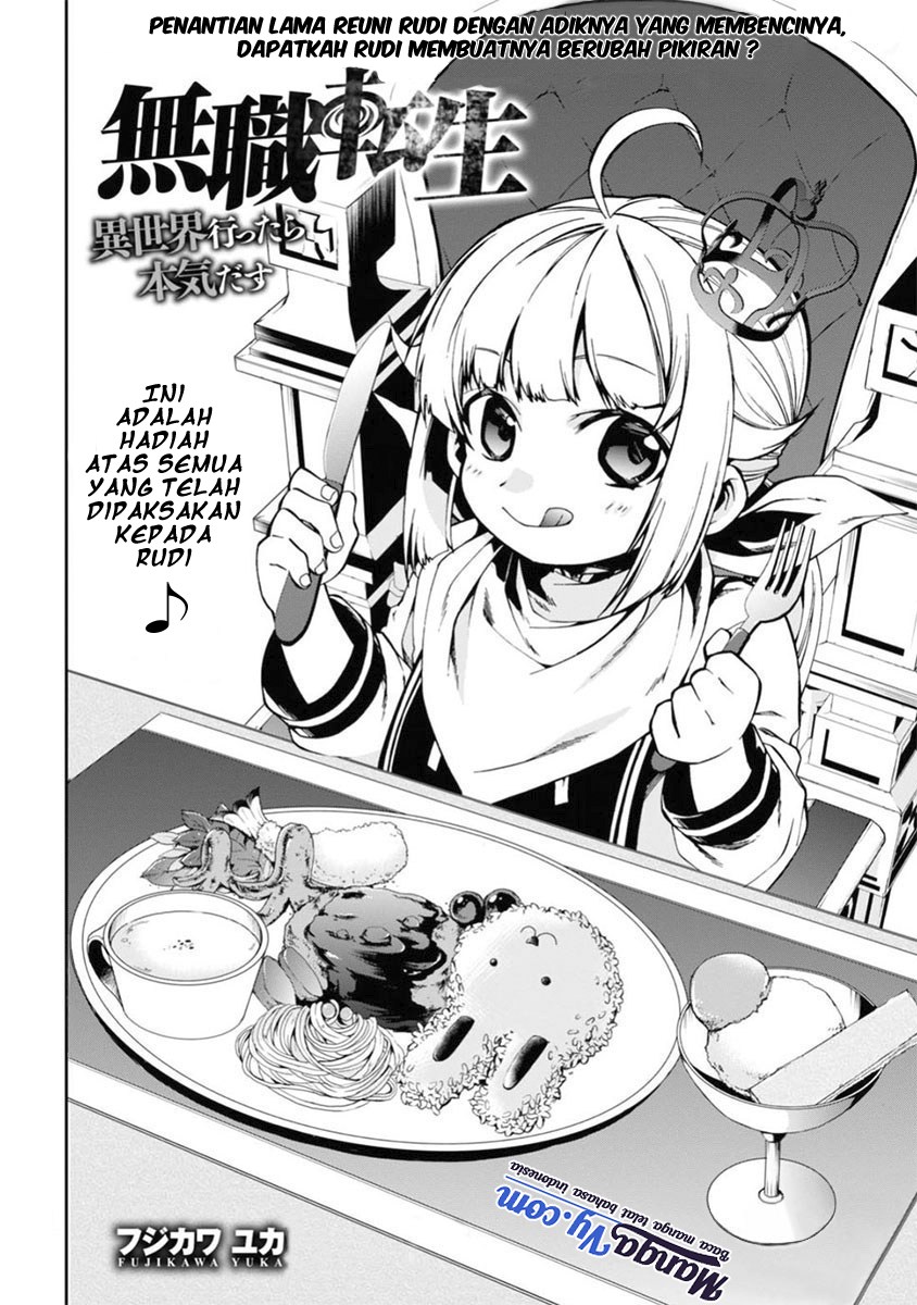 Mushoku Tensei: Isekai Ittara Honki Dasu