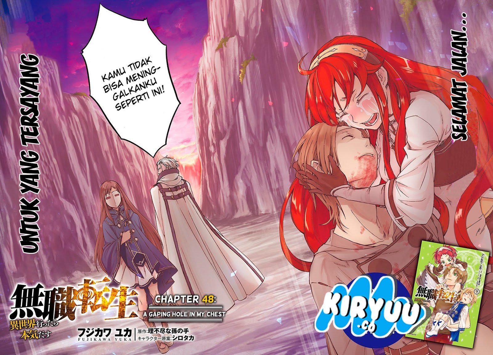Mushoku Tensei: Isekai Ittara Honki Dasu