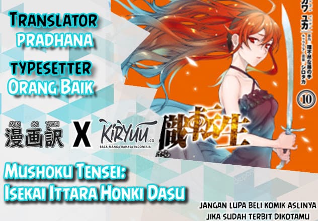 Mushoku Tensei: Isekai Ittara Honki Dasu