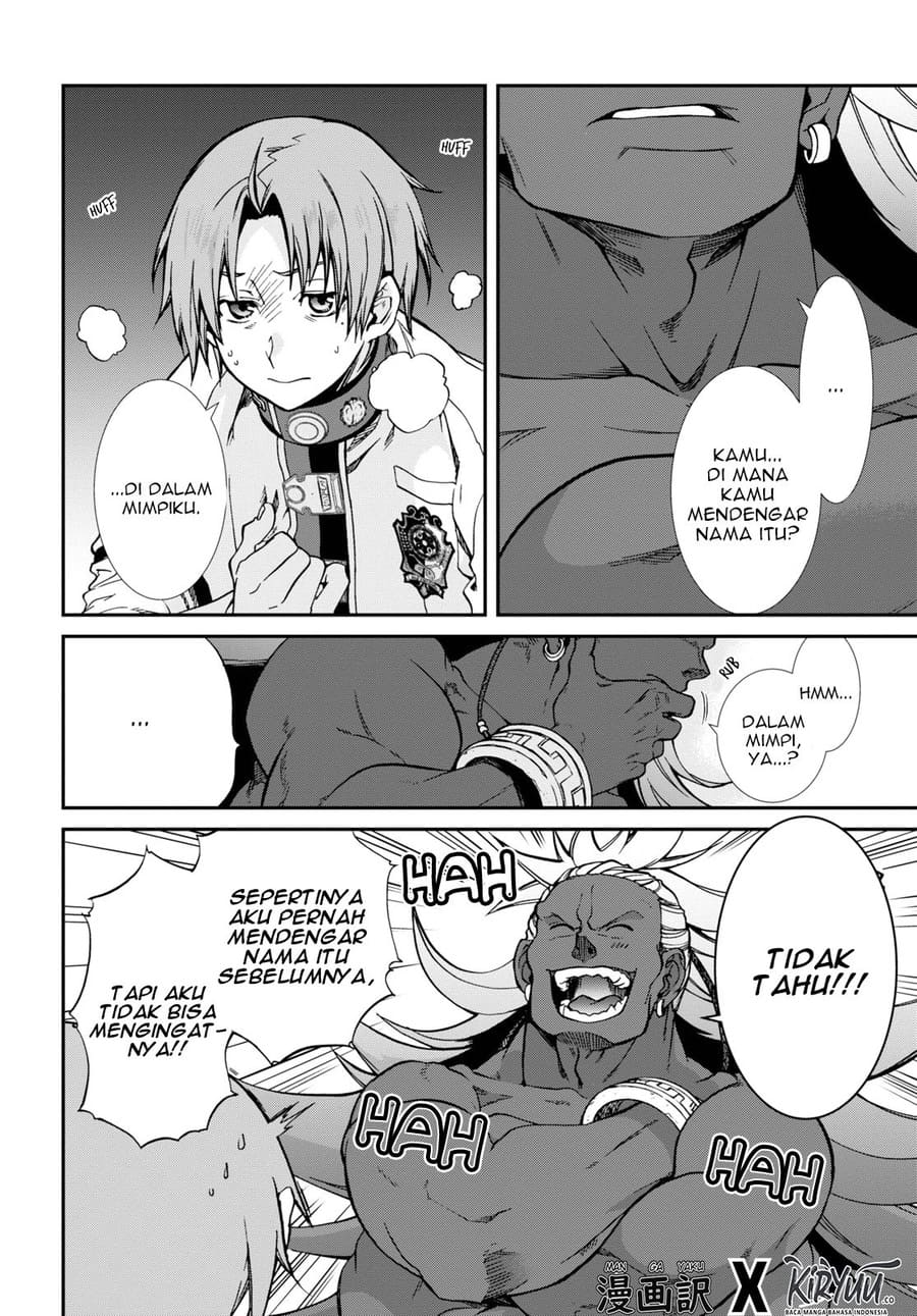 Mushoku Tensei: Isekai Ittara Honki Dasu