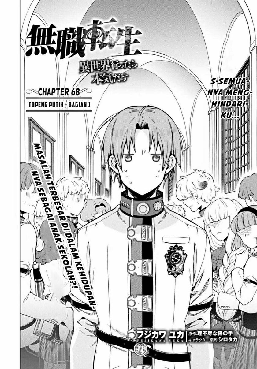 Mushoku Tensei: Isekai Ittara Honki Dasu