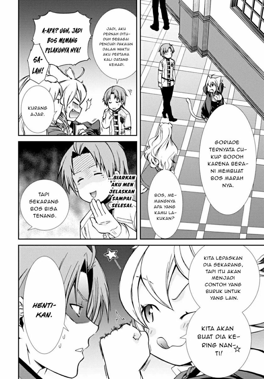 Mushoku Tensei: Isekai Ittara Honki Dasu