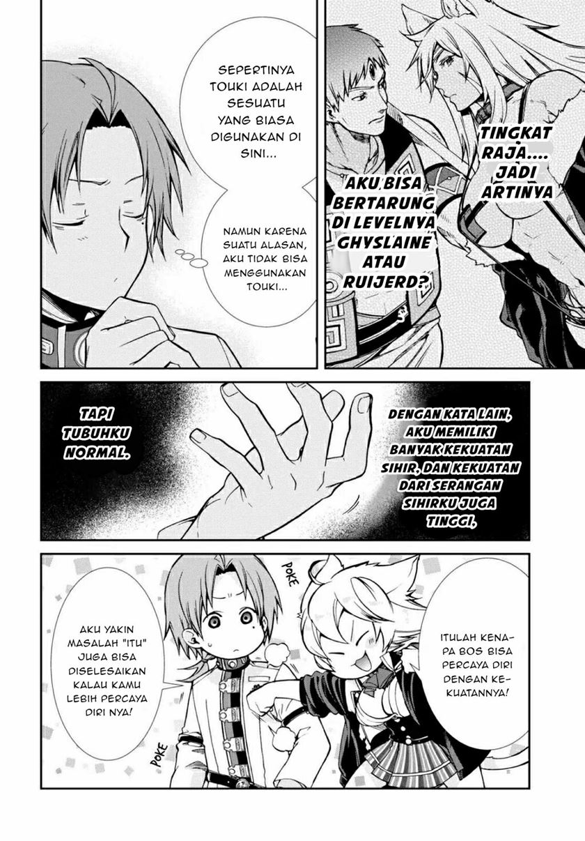 Mushoku Tensei: Isekai Ittara Honki Dasu