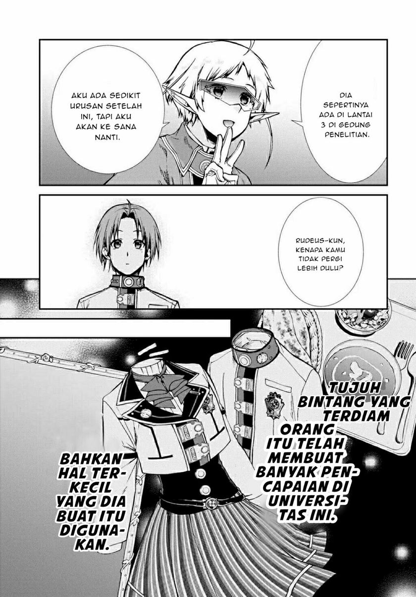 Mushoku Tensei: Isekai Ittara Honki Dasu