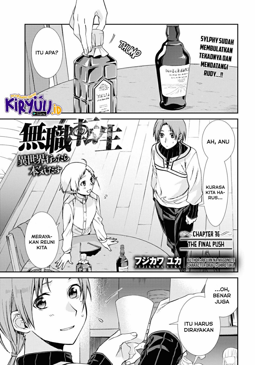 Mushoku Tensei: Isekai Ittara Honki Dasu