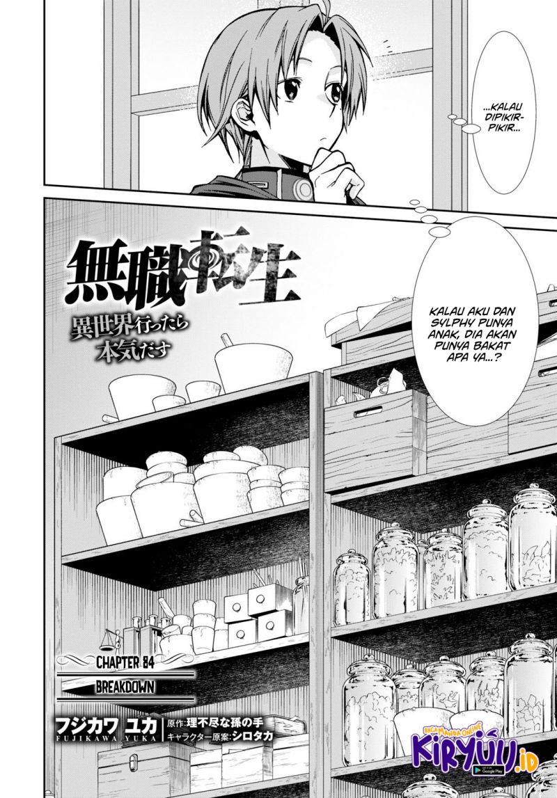 Mushoku Tensei: Isekai Ittara Honki Dasu