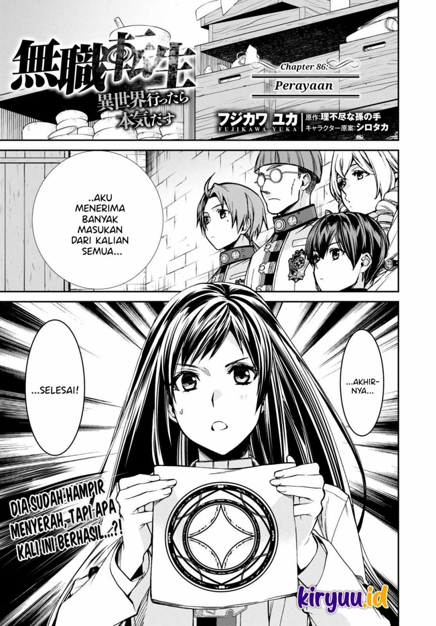 Mushoku Tensei: Isekai Ittara Honki Dasu