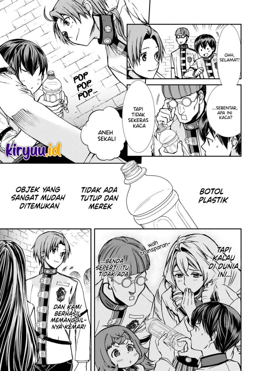 Mushoku Tensei: Isekai Ittara Honki Dasu