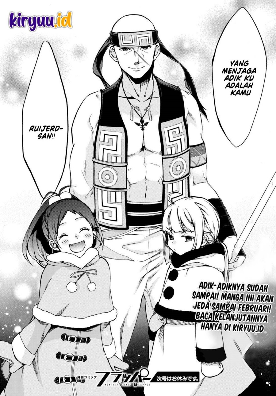 Mushoku Tensei: Isekai Ittara Honki Dasu