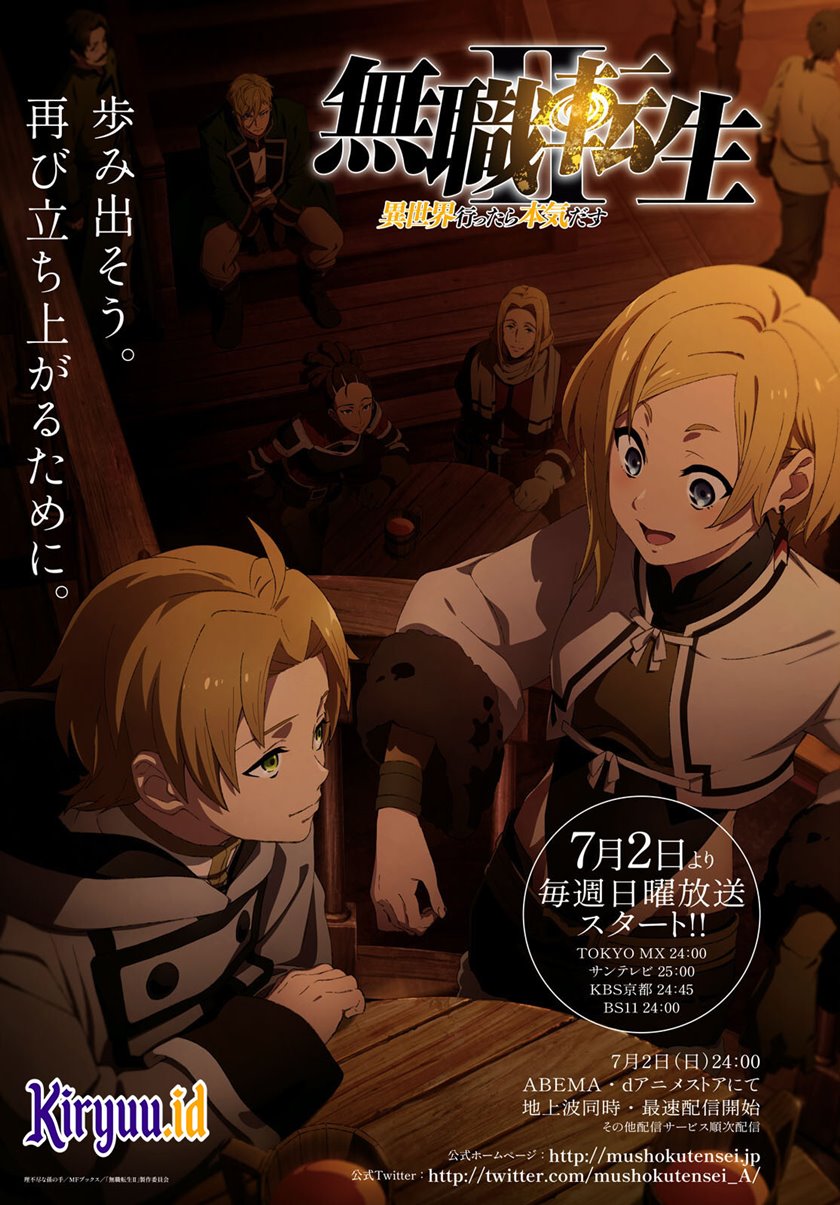 Mushoku Tensei: Isekai Ittara Honki Dasu
