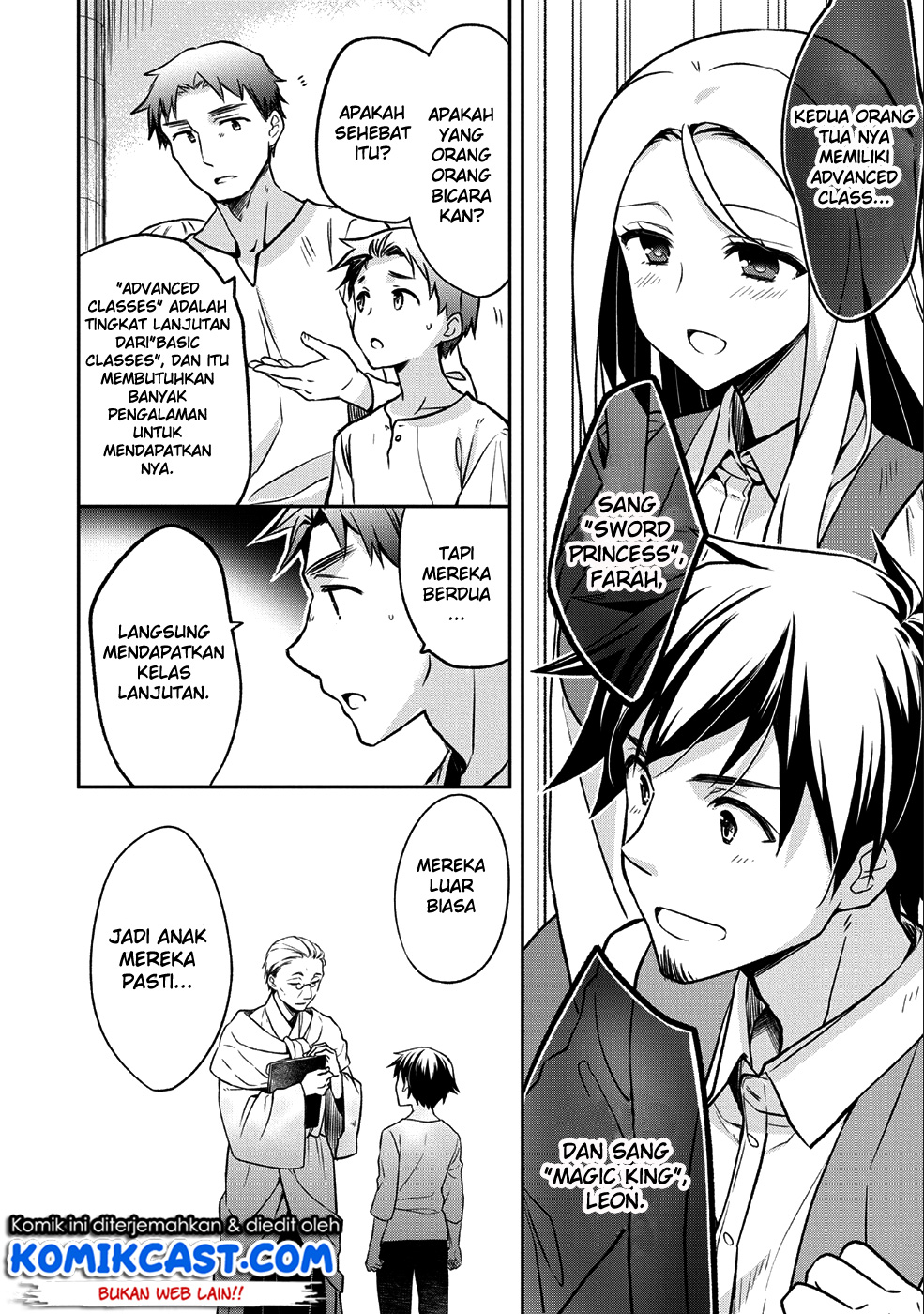 Mushoku no Eiyuu: Betsu ni Skill Nanka Iranakattan daga Chapter 1