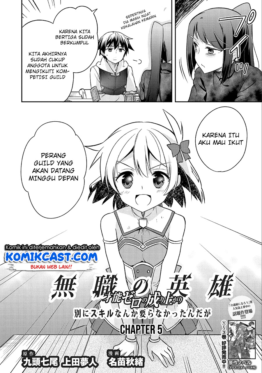 Mushoku no Eiyuu: Betsu ni Skill Nanka Iranakattan daga Chapter 5