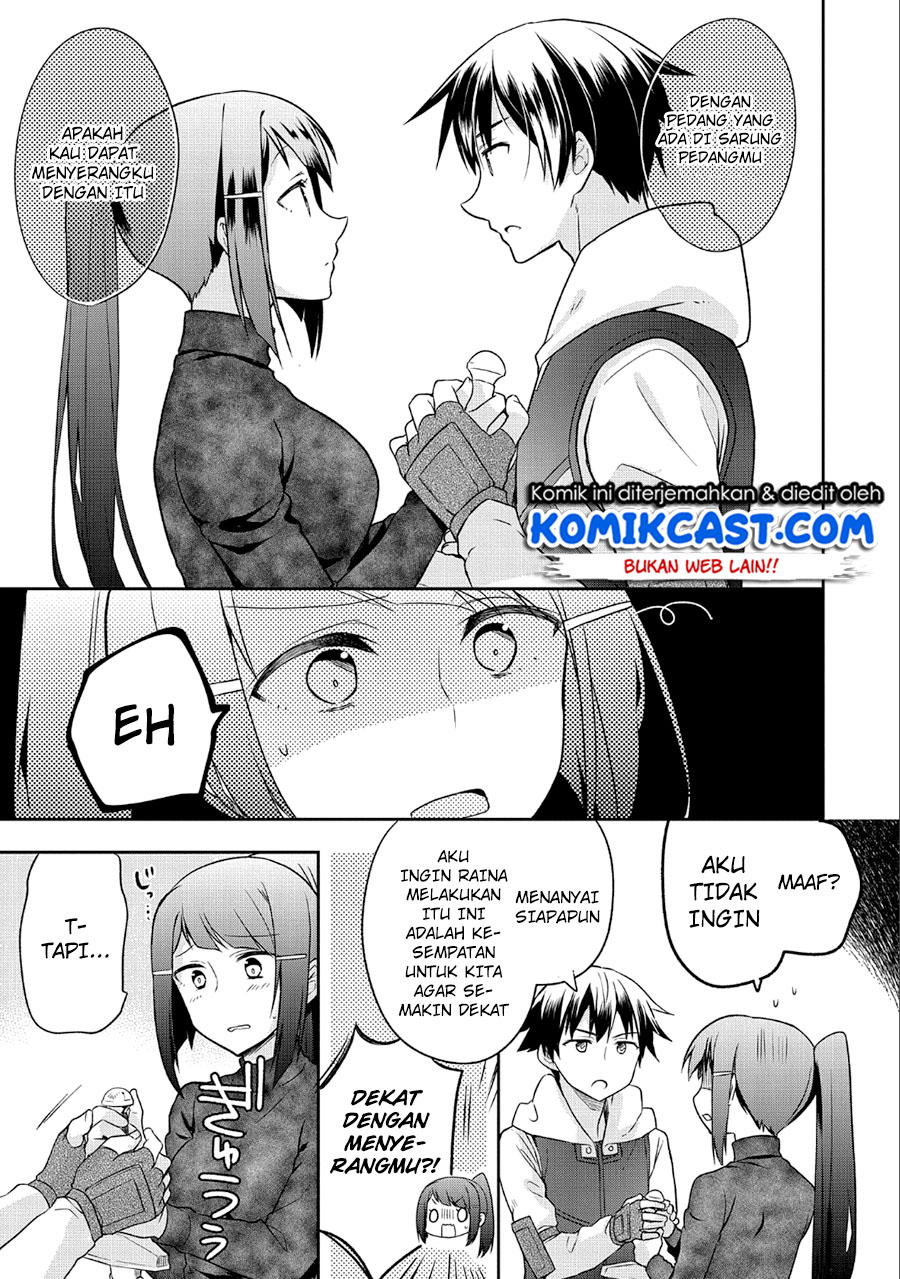 Mushoku no Eiyuu: Betsu ni Skill Nanka Iranakattan daga Chapter 5