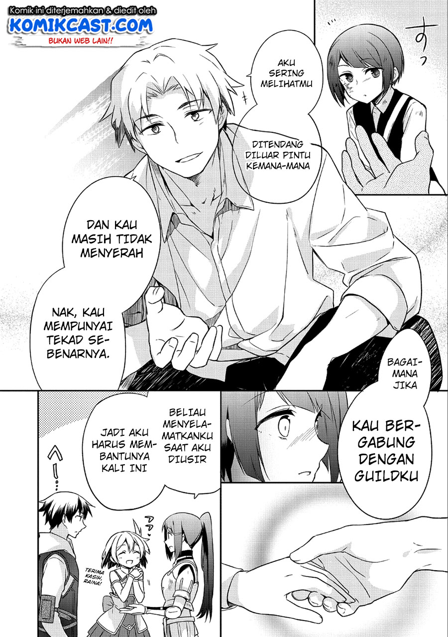 Mushoku no Eiyuu: Betsu ni Skill Nanka Iranakattan daga Chapter 5