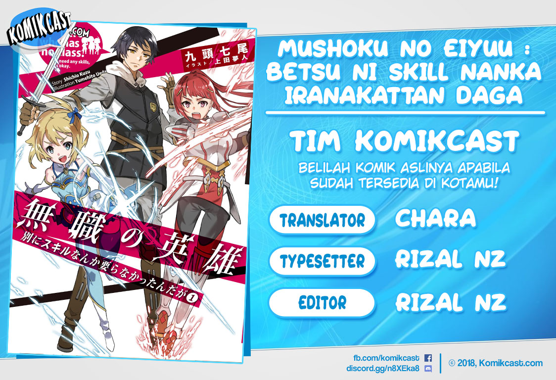 Mushoku no Eiyuu: Betsu ni Skill Nanka Iranakattan daga