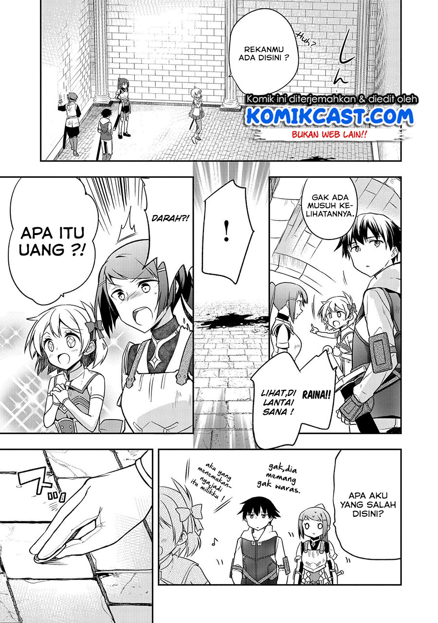Mushoku no Eiyuu: Betsu ni Skill Nanka Iranakattan daga