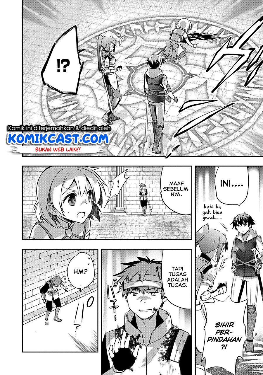 Mushoku no Eiyuu: Betsu ni Skill Nanka Iranakattan daga