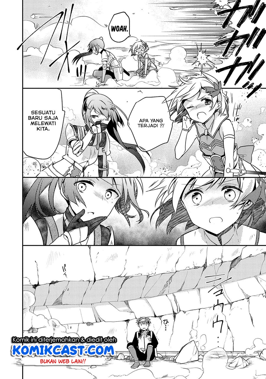Mushoku no Eiyuu: Betsu ni Skill Nanka Iranakattan daga