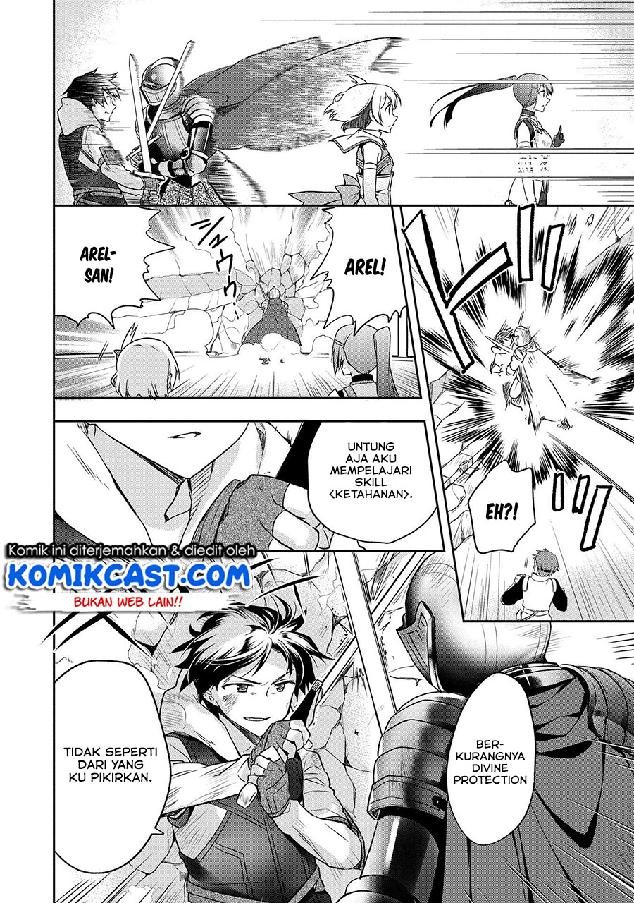 Mushoku no Eiyuu: Betsu ni Skill Nanka Iranakattan daga