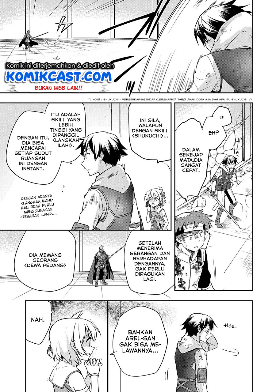 Mushoku no Eiyuu: Betsu ni Skill Nanka Iranakattan daga