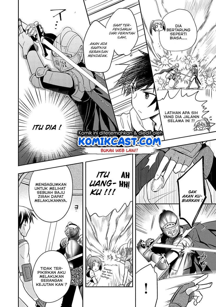 Mushoku no Eiyuu: Betsu ni Skill Nanka Iranakattan daga