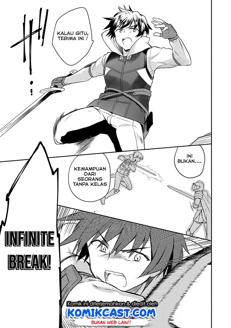 Mushoku no Eiyuu: Betsu ni Skill Nanka Iranakattan daga