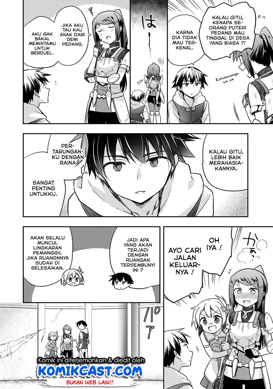 Mushoku no Eiyuu: Betsu ni Skill Nanka Iranakattan daga
